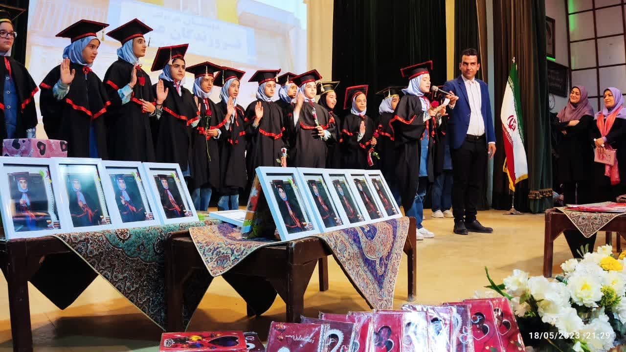 جشن پایان سال 1401-1402