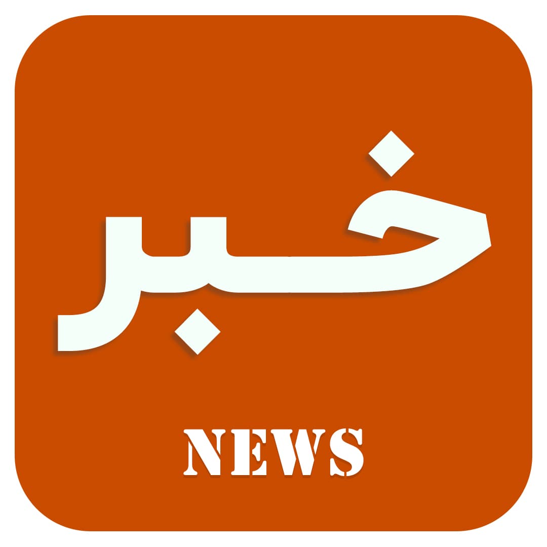تربیت معلمان با آگاهی از سواد دیجیتال در روند تدریس
