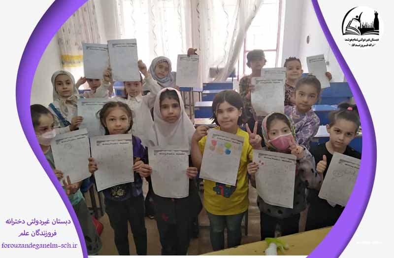 برگزاری کلاس زبان