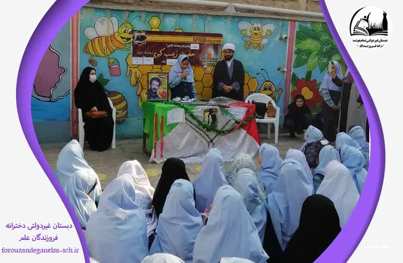 برگزاری مراسمات به صورت باشکوه 