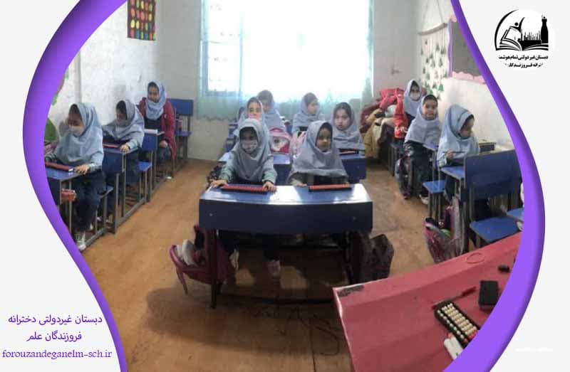 برگزاری کلاس چرتکه جهت تدریس ریاضی با روش های نوین 