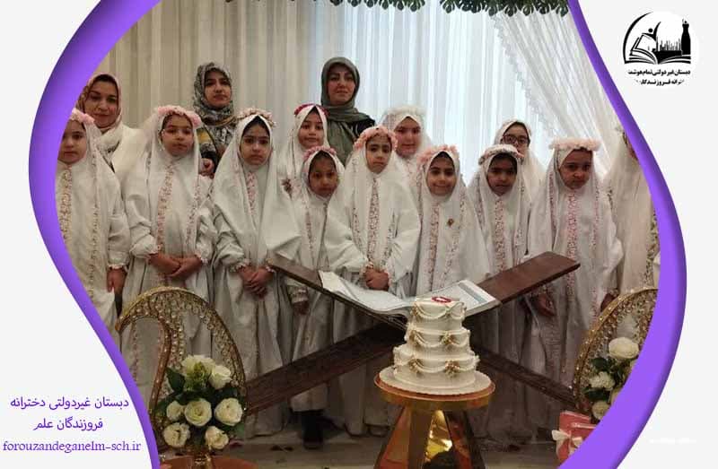 برگزاری باشکوه جشن تکلیف پایه سوم